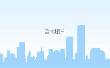 nxz型中心传动浓缩机使用现场